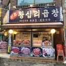원조수유전