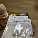 보그 코바늘 입문반 / 에티모 레드 코바늘 세트 후기