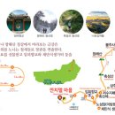 구불2길(햇빛길) 이미지