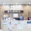 와이플란트치과 네이버블로그