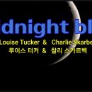 Midnight Blue(깊은 밤의 고독)//Louise Tucker(루이스 터커) 이미지