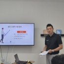 마인드 골프 스튜디오 동탄카림점 | “마인드골프 스튜디오 동탄카림점, 생활스포츠 지도자 연수 강의 진행!&#34;