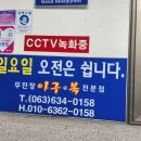 무진장아구복 이미지