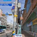 스쿨존 - 파주시 동산3길 38-5 | 스쿨존