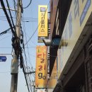 하대동251 이미지