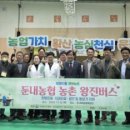 둔내복합체육센터 이미지