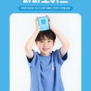파파초이스 | 멜로디 엔터테인먼트 X 파파초이스 협찬 촬영 후기💊
