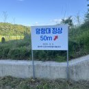 지석리(망향대 주차장) 이미지