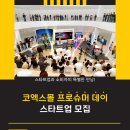 스타트몰 네이버블로그