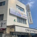 인천철학관 사주작명타로정훈아카데미에서 받은 놀라운 상담 후기
