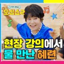 오십쇼2-36편(단4~6장) 이미지