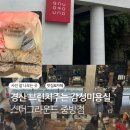 경산 중앙비소-11 | 경산 브런치가 있는 감성 미용실 스너그라운드 중방점 힐링 헤드스파 강추