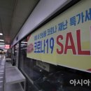 명동지하쇼핑센터 이미지