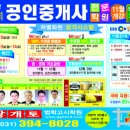 광개토학원 - 성동구 고산자로 203 | 광개토학원