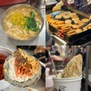 몽디김밥 - 사천시 진삼로 1391 | 몽디김밥