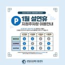 센텀메디컬센터 네이버블로그