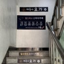 엘드레브스터디카페 이미지