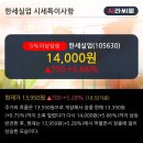한세마트 이미지