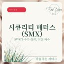 매터스