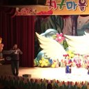 지구마을어린이집 이미지