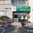 동계면사무소 이미지