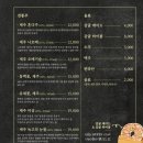 제주옥탑여수 이미지