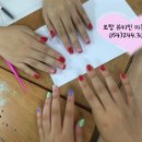항도미용