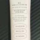 랑끄