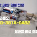 해드림세탁 이미지