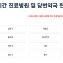 주차장약국 이미지