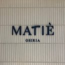 한솔오션 | 부산 기장 마티에 오시리아 스위트 오션뷰 객실 배달음식 솔직후기