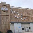 해선재 | [모두의 회고]해선재 청라점 가족 외식 후기｜킹크랩을 부담 없이 즐길 수 있었던 청라 맛집