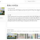 수원성 민박 이미지