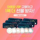 렌즈미경성대점 이미지