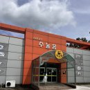 정이주막 | 제주 고기국수 | 단체 관광 고기국수 맛집 면주막 후기