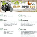 노채팜스테이 이미지