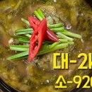 울산번개시장 이미지