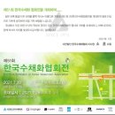 수채화(오전) 이미지