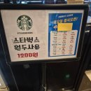 만나한식부페 | [인천 서구]청라 원창동 고퀄리티 한식부페'도담부페'