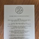 [조셉트] 워크 부츠 (callab. with HEYSTE)