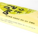 봉평영농조합법인 이미지