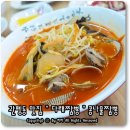 다래짬뽕 - 이천시 설봉로55번길 17-1 | 다래짬뽕