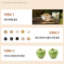 엔딩다이어트 이미지