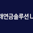 이지자산관리 이미지