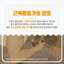 이룸휘트니스&필라테스 이미지