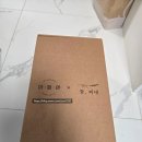 피네농장 | [구매기록] KT 멤버쉽으로 2만원대로 꽃다발 사기!✨️✨️