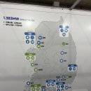 서해태양광발전소 이미지