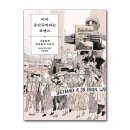오월,봄 이미지