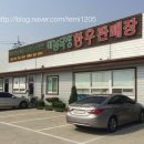 태미목장 이미지