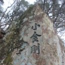 용진산마애여래좌상 티스토리